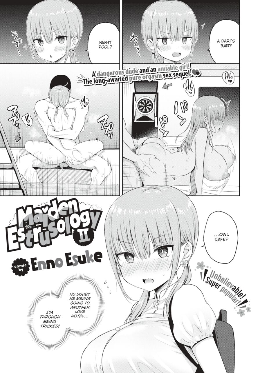 [Enno Esuke] Maiden Estrusology II (Comic Bavel 2024-06)