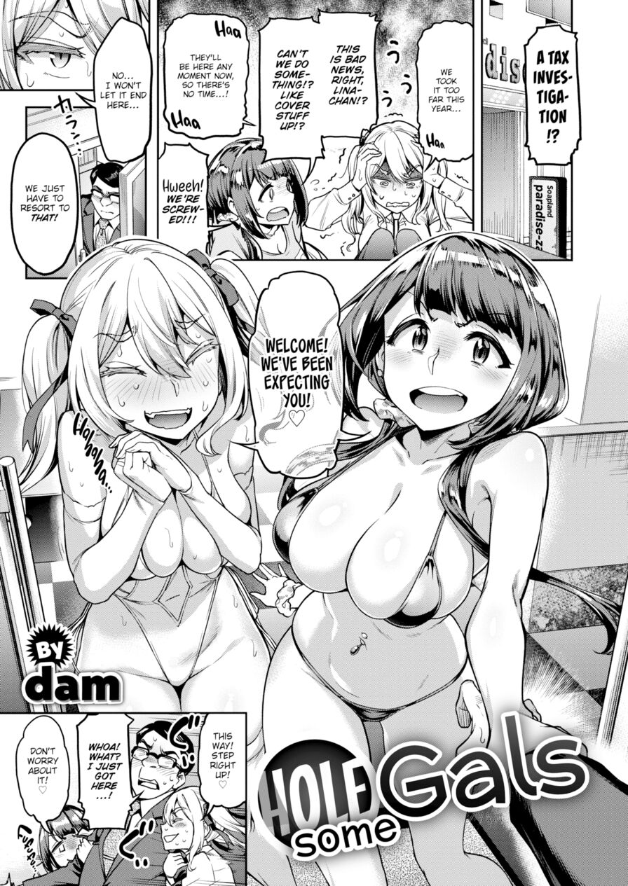 [dam] Holesome Gals (Comic Shitsurakuten 2020-08)