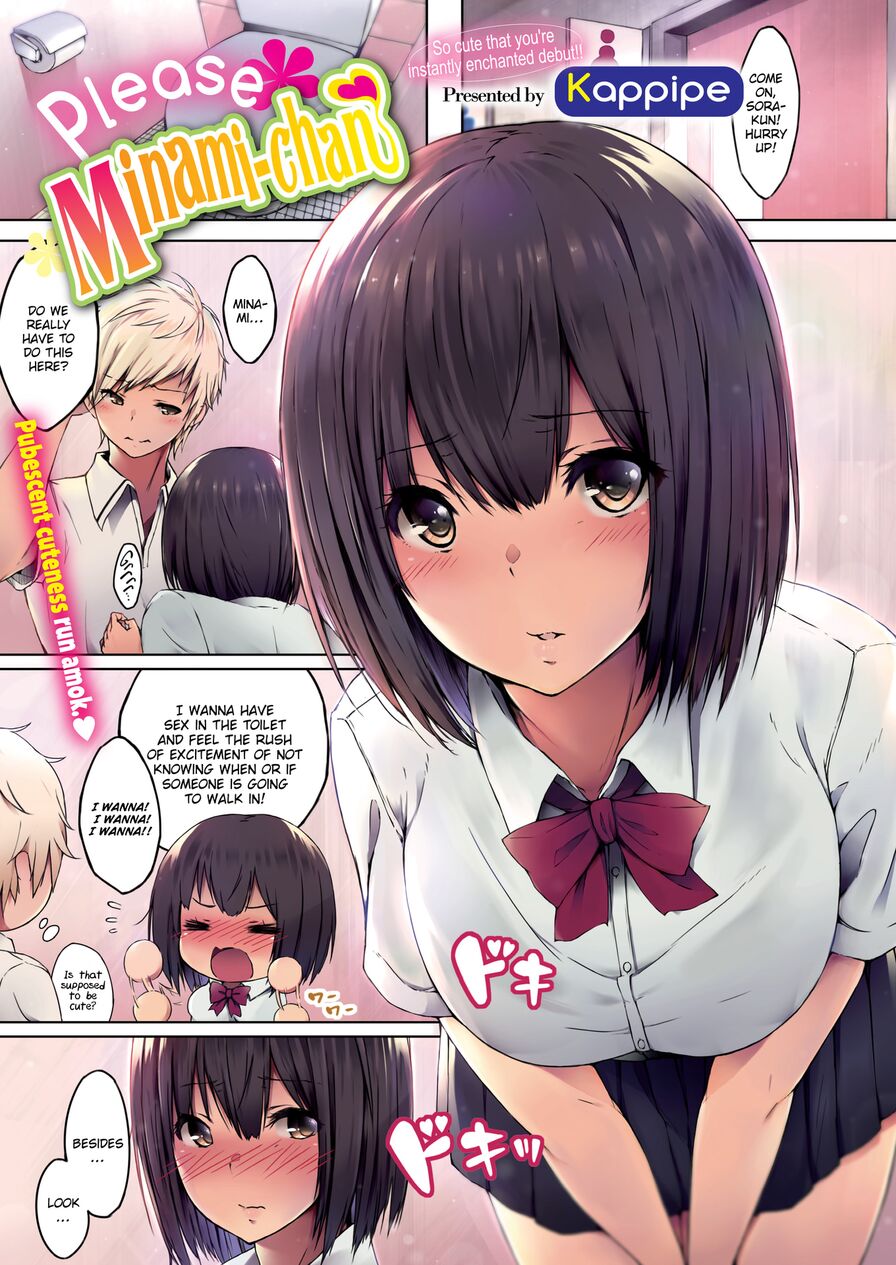 [Kappipe] Please Minami-chan (Comic X-Eros #44)