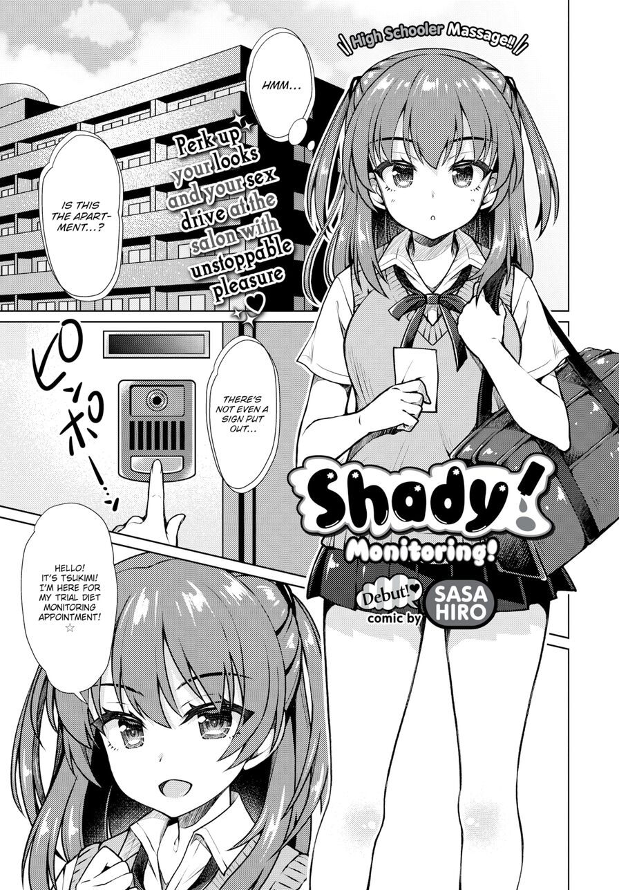 [Sasahiro] Shady Monitoring! (Comic Bavel 2020-08)