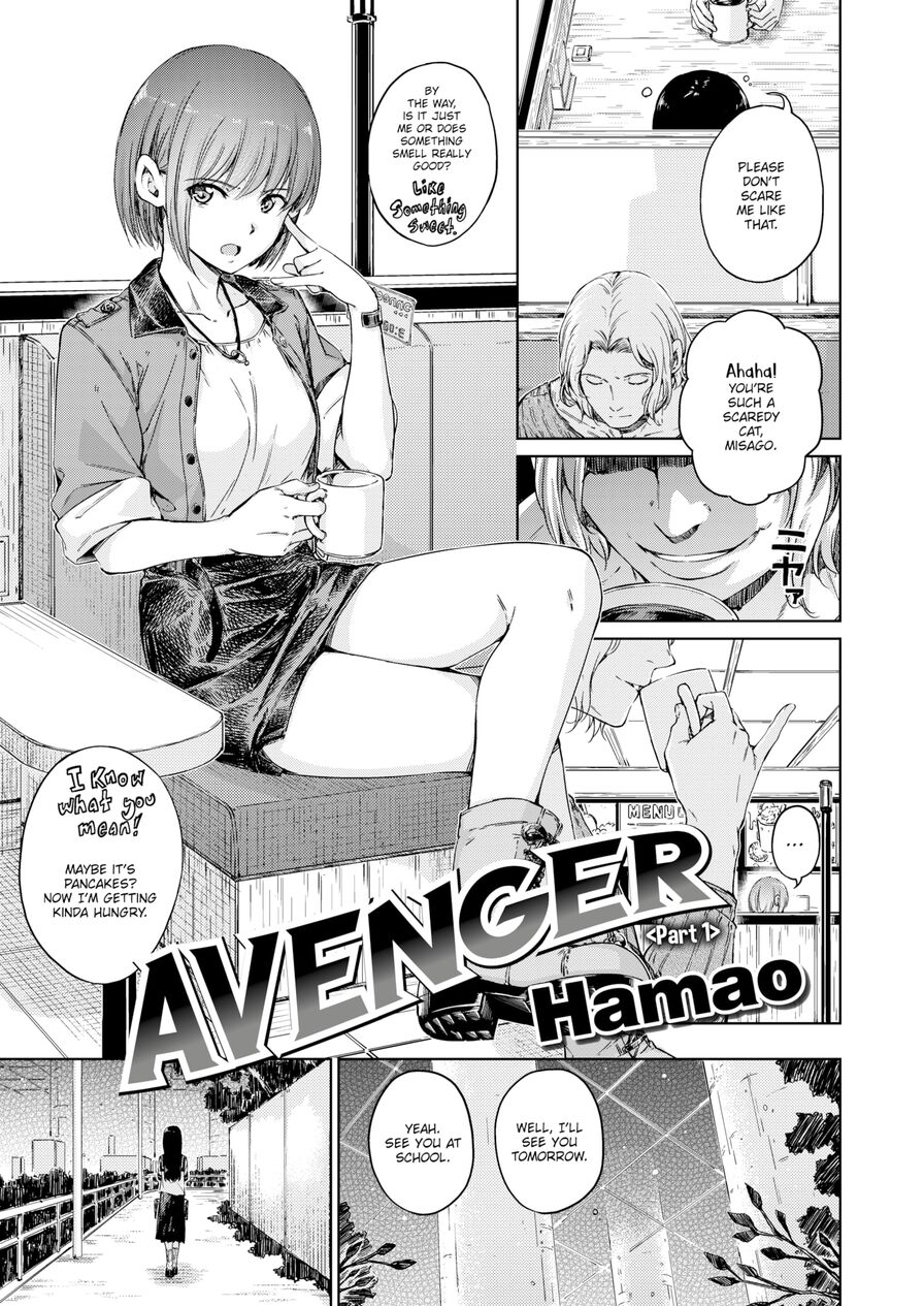 [Hamao] Avenger - Part 1 (Comic Kairakuten 2020-08)