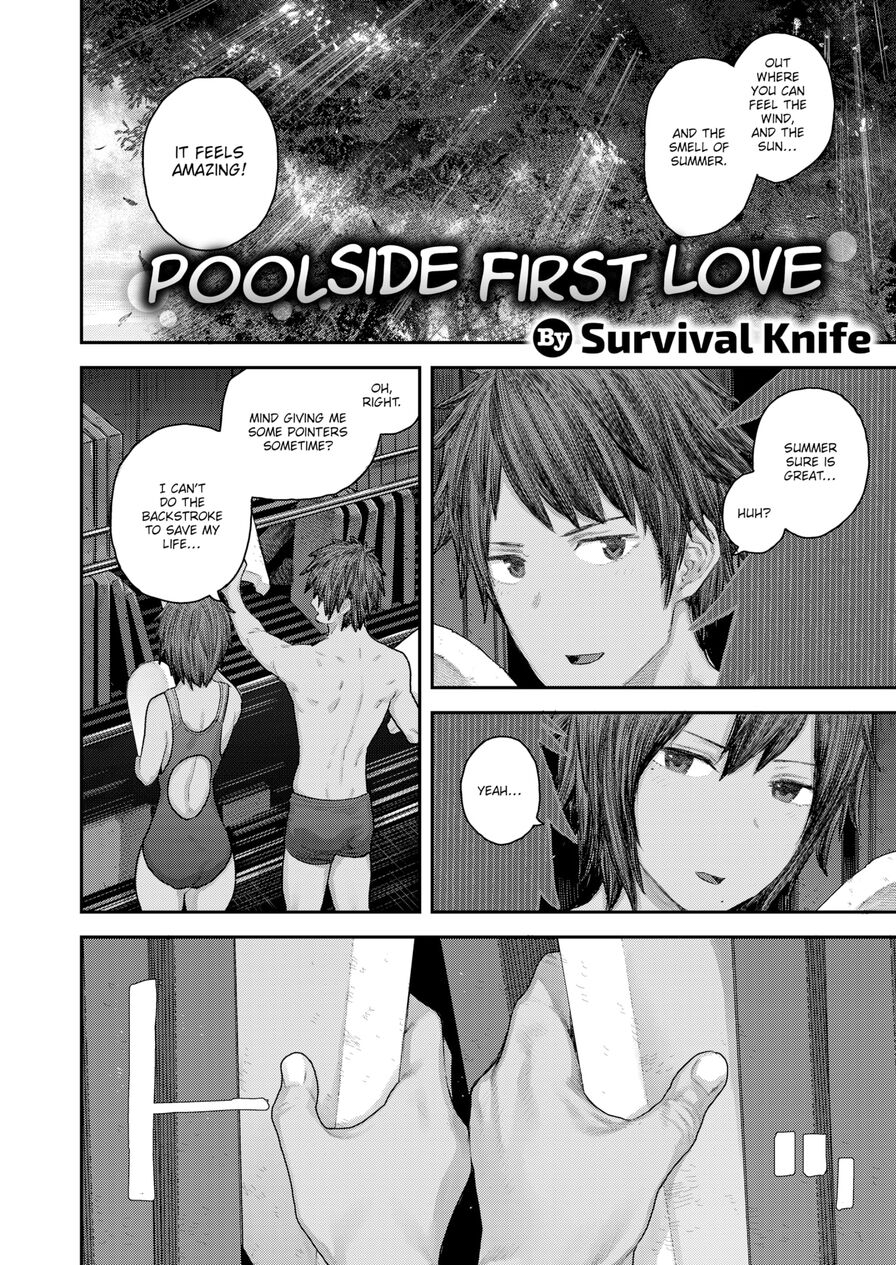 [Survival Knife] Poolside First Love (Comic Kairakuten 2020-08)