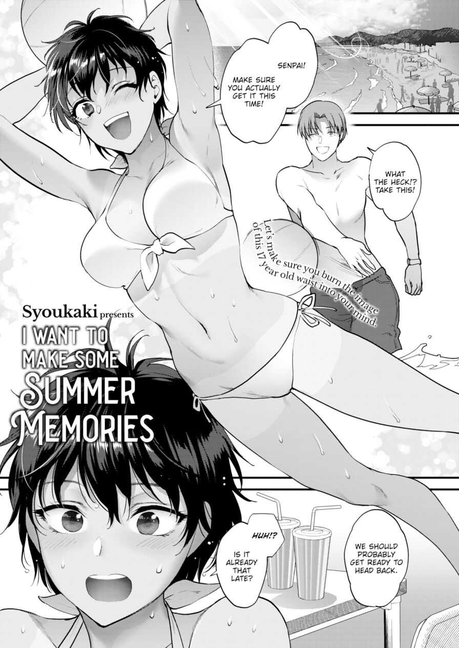 [Syoukaki] I Want to Make Some Summer Memories (Comic Aoha 2020 Summer)