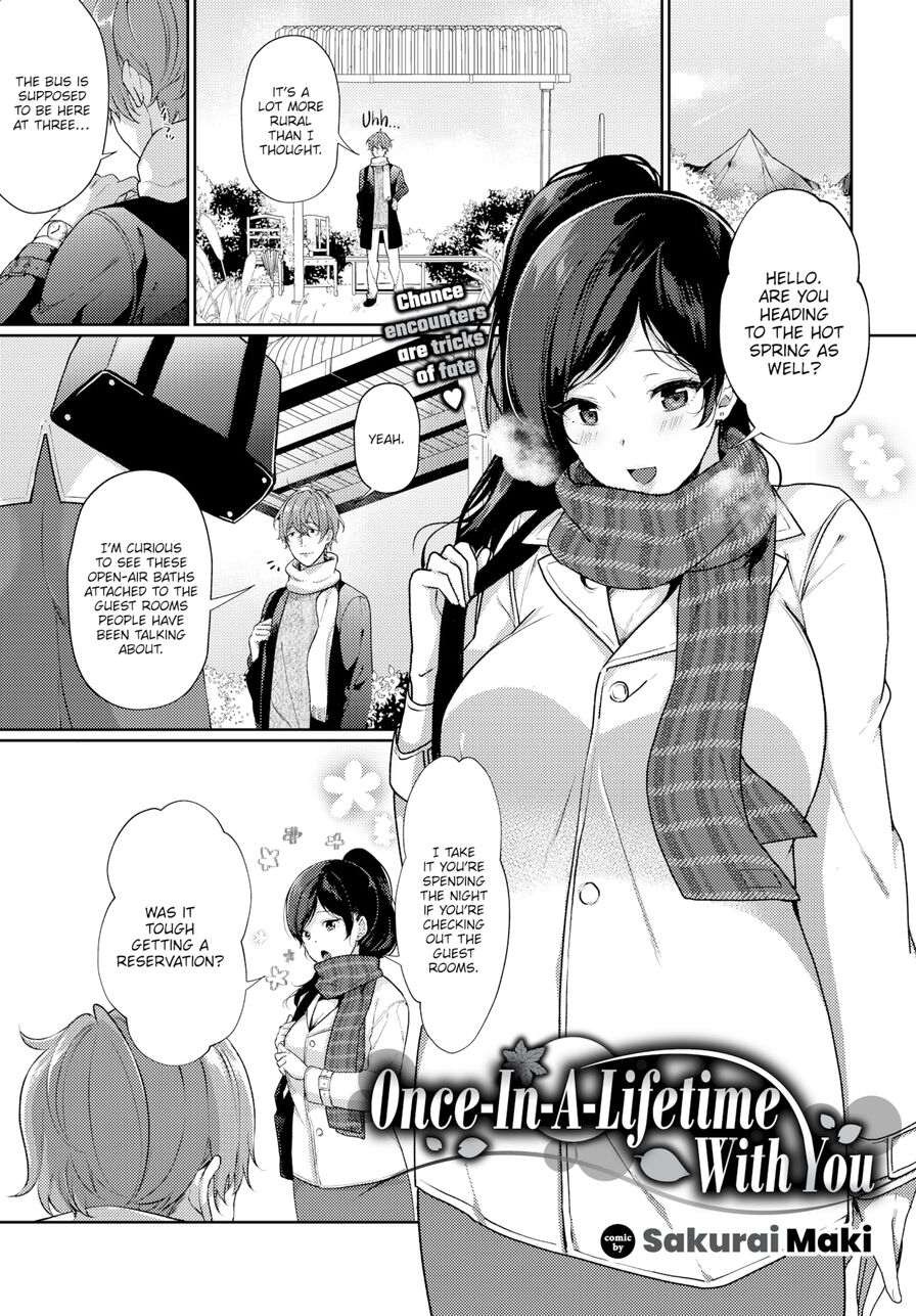 [Sakurai Maki] Once-In-A-Lifetime With You (Comic Bavel 2020-05)