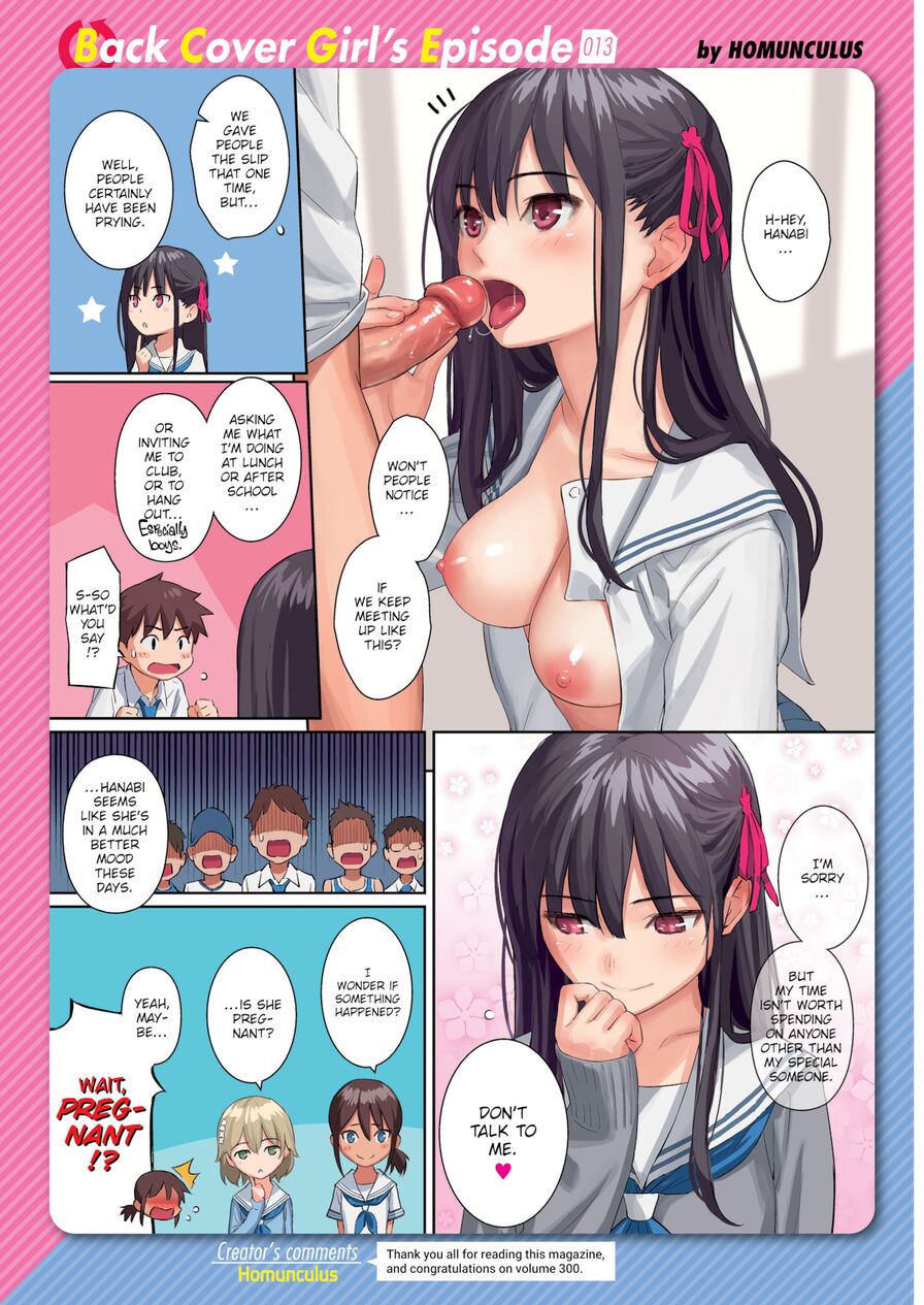 [Homunculus] Kairakuten Back Cover Girl's Episode 013: Homunculus (Comic Kairakuten 2020-08)