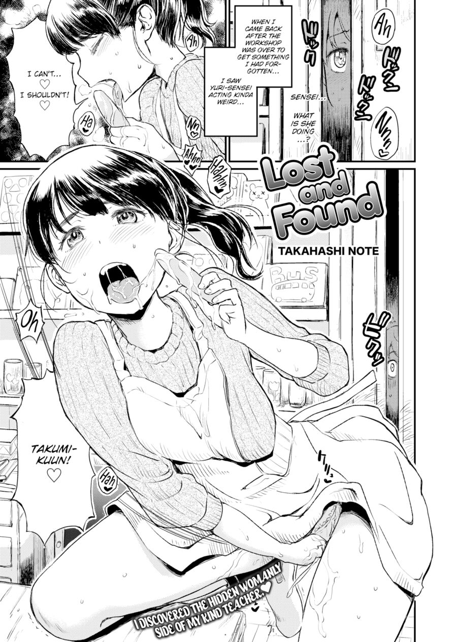 [Takahashi Note] Lost and Found (Comic X-Eros #42)