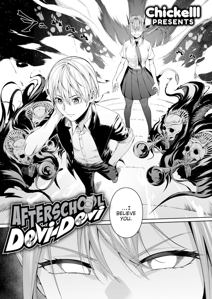 [ChickeIII] Afterschool Devi-Devi (Comic Kairakuten 2020-08)