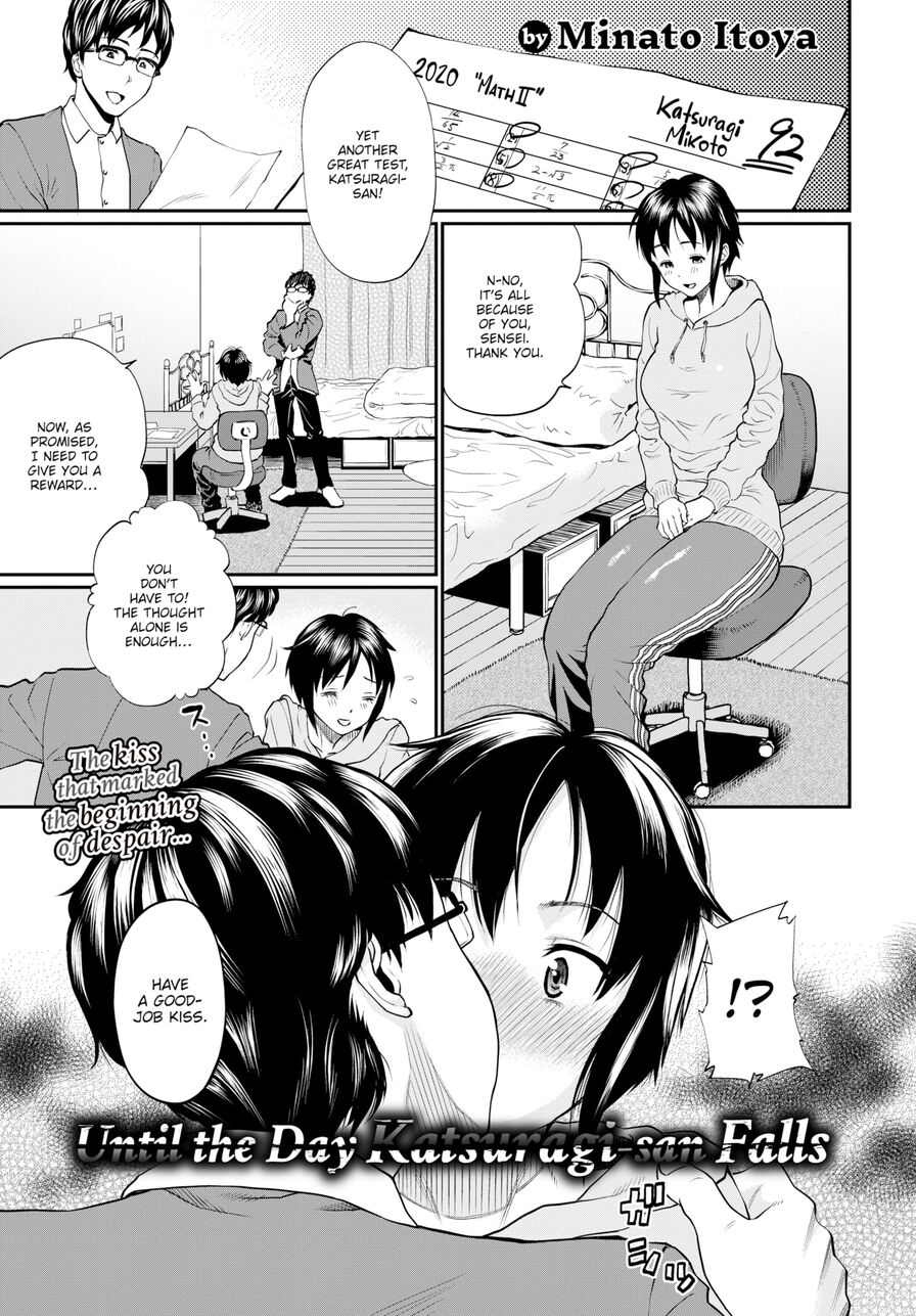 [Minato Itoya] Until the Day Katsuragi-san Falls (Comic Bavel 2020-08)