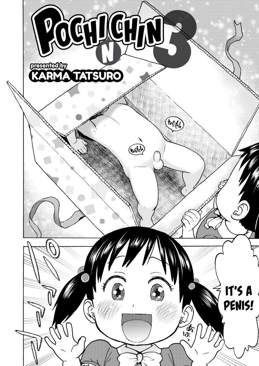 [Karma Tatsuro] Pochinchin 3 (Comic Kairakuten 2020-08)