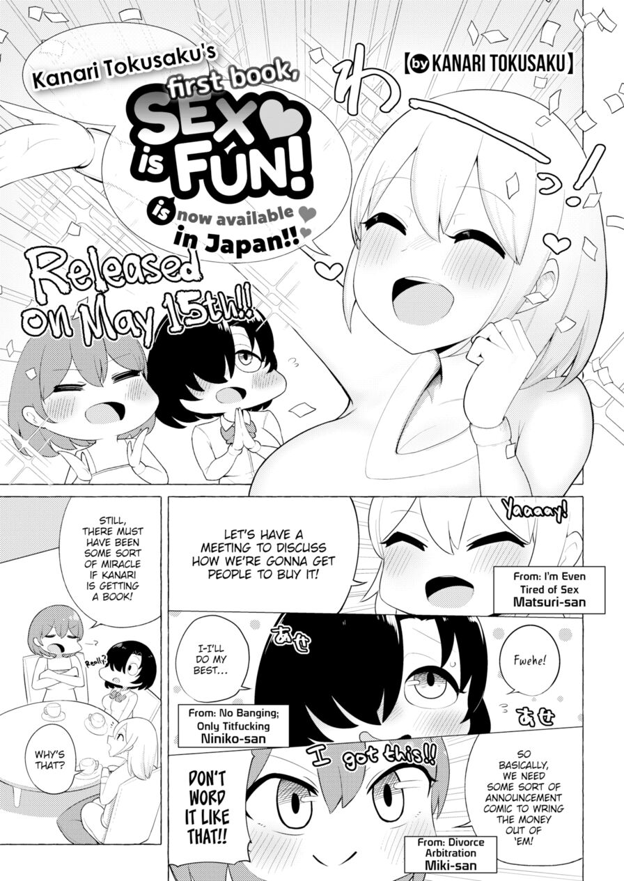[Kanari Tokusaku] Kanari Tokusaku's first book, Sex is Fun! ❤ is now available in Japan!! (Comic X-Eros #84)