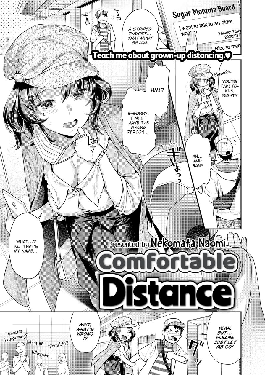 [Nekomata Naomi] Comfortable Distance (Comic Kairakuten BEAST 2020-08)