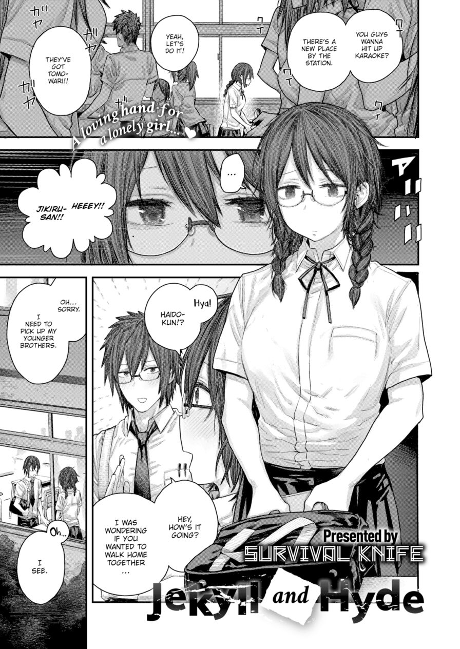 [Survival Knife] Jekyll and Hyde (Comic X-Eros #85)