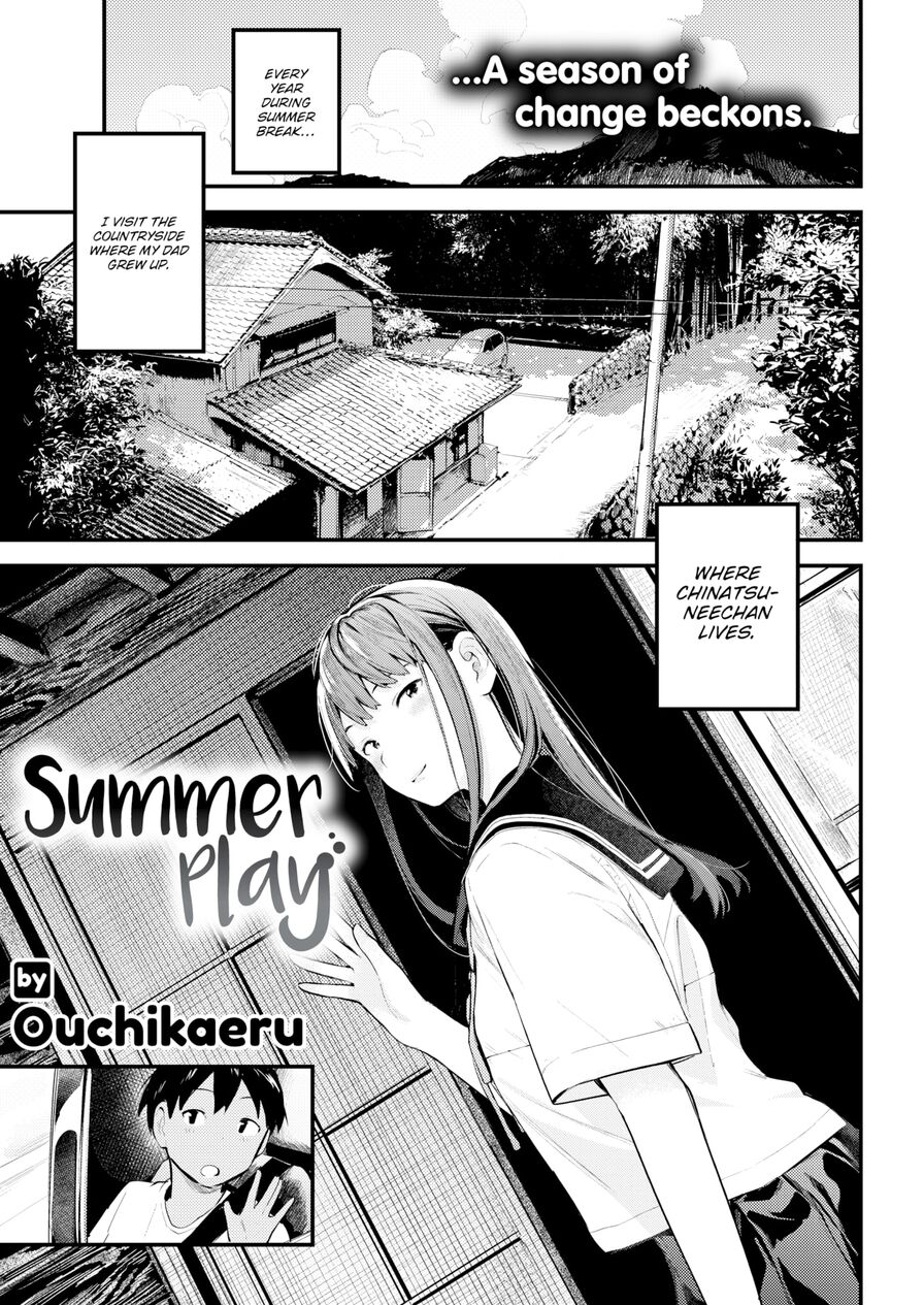 [Ouchi Kaeru] Summer Play (Comic Kairakuten 2020-09)