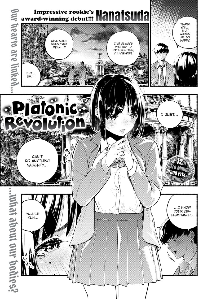 [Nanatsuda] Platonic Revolution (Comic Kairakuten 2020-07)