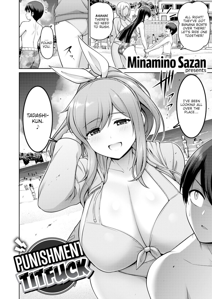 [Minamino Sazan] Punishment Titfuck (Comic Shitsurakuten 2020-10)