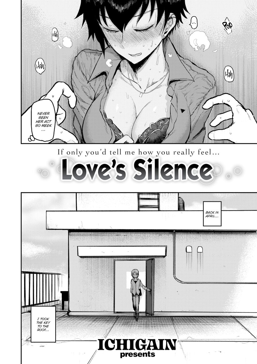 [ICHIGAIN] Love's Silence (Comic Kairakuten 2020-09)