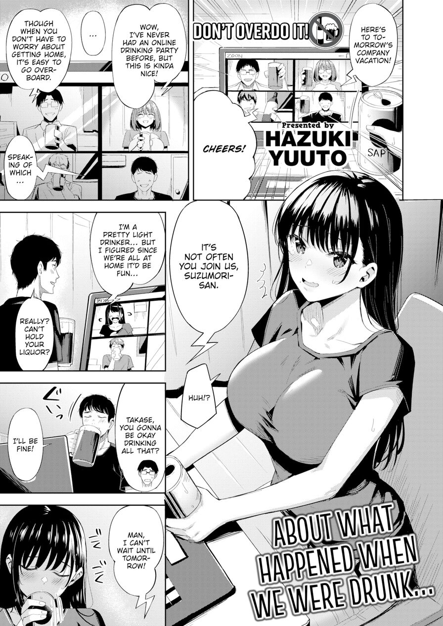 [Hazuki Yuuto] About What Happened When We Were Drunk... (Comic Kairakuten BEAST 2020-09)
