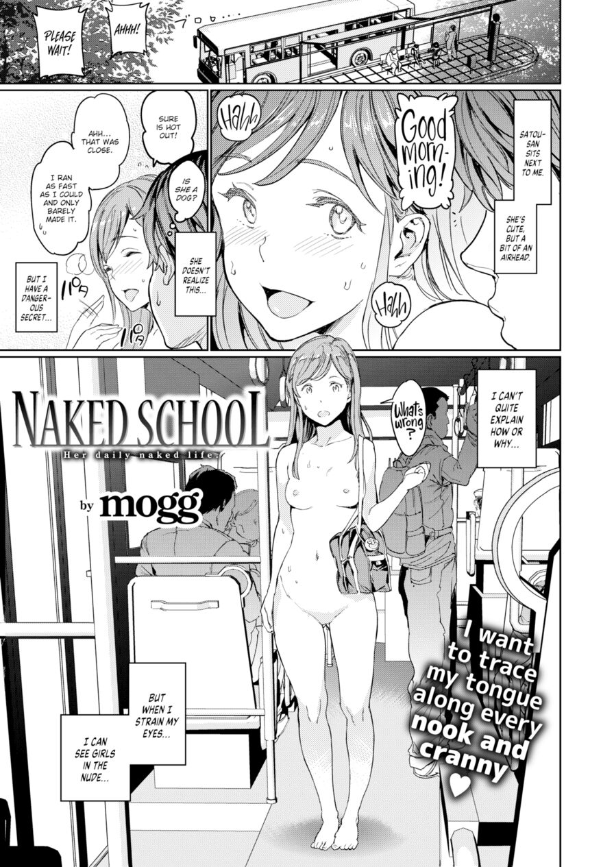 [mogg] Naked School (Comic Kairakuten 2020-09)