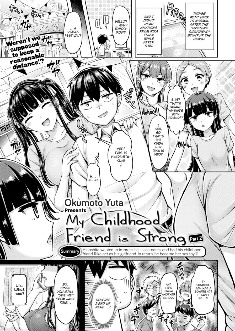 [Okumoto Yuta] My Childhood Friend is Strong - Part 2 (Comic Kairakuten 2020-10)
