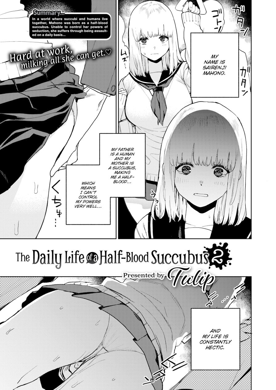[Tulip] The Daily Life of a Half-Blood Succubus 2 (Comic X-Eros #86)