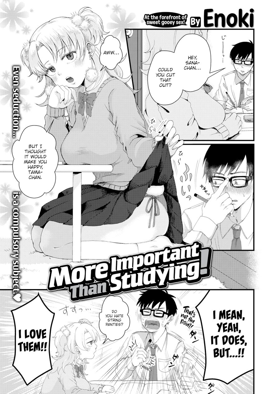[Enoki] More Important Than Studying! (Comic Kairakuten BEAST 2020-10)