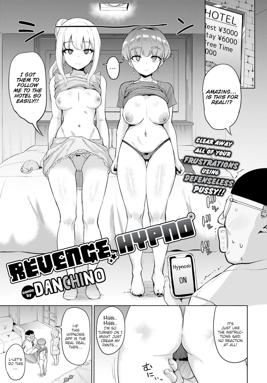 [Danchino] Revenge Hypno (Comic Bavel 2020-10)