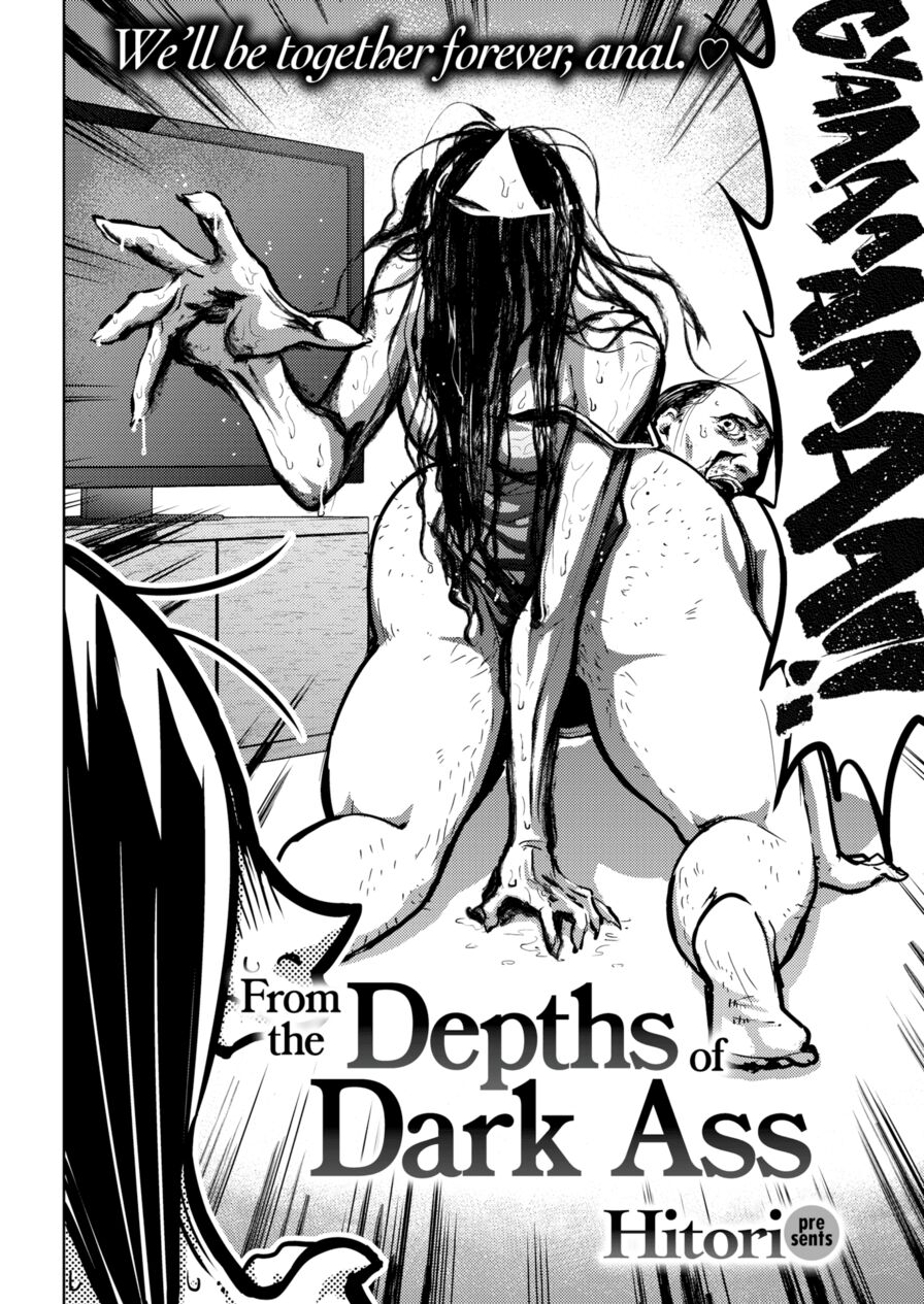 [Hitori] From the Depths of Dark Ass (Comic Kairakuten BEAST 2020-09)