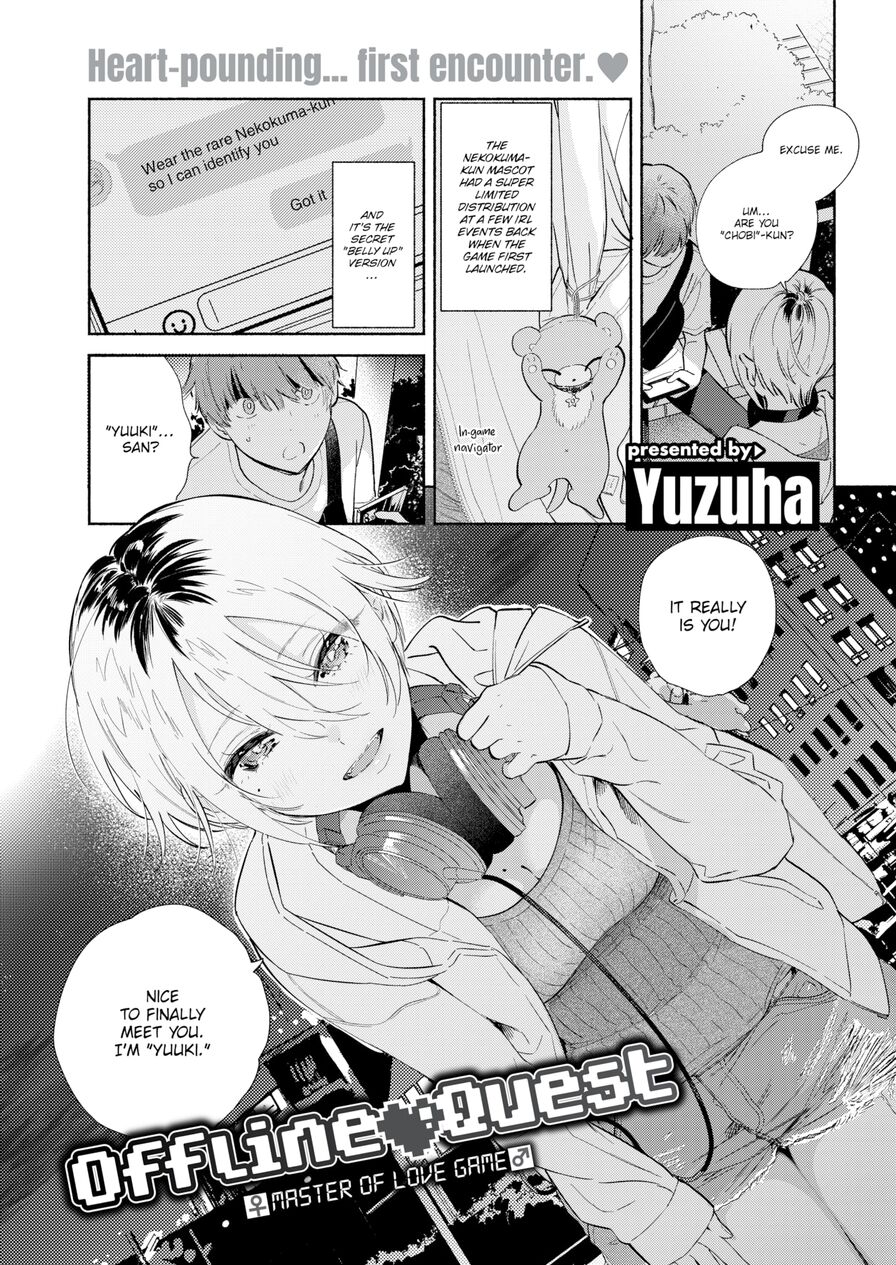 [Yuzuha] Offline ❤ Quest (Comic Kairakuten 2020-11)