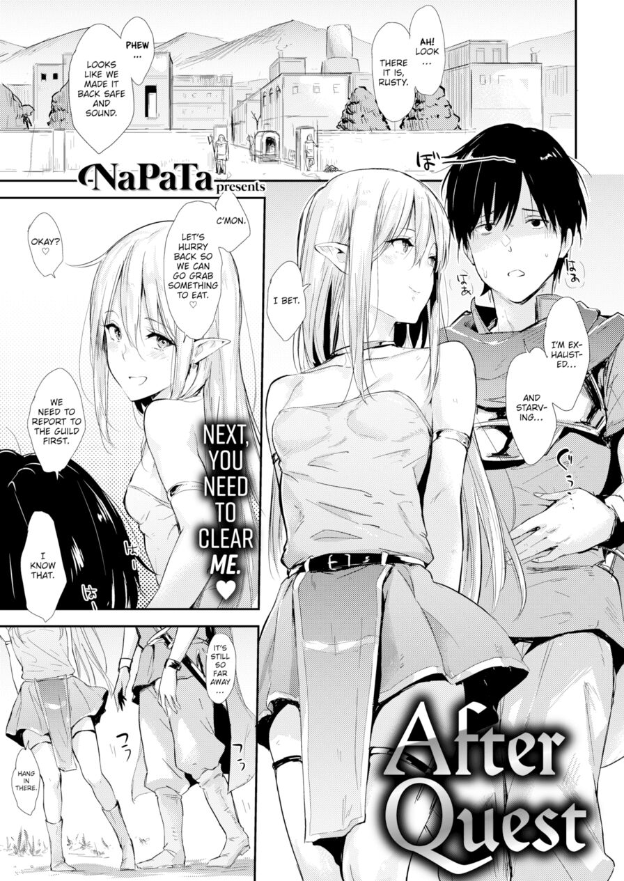 [NaPaTa] After Quest (Comic Kairakuten 2020-11)
