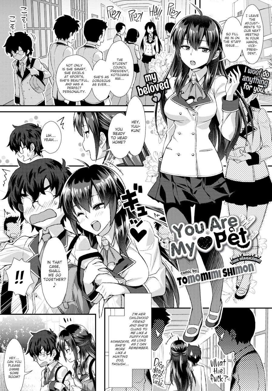 [Tomomimi Shimon] You Are My Pet (Comic Bavel 2017-02)
