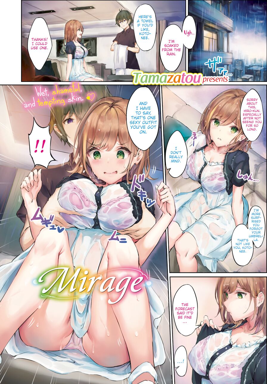 [Tamazatou] Mirage (Comic Bavel 2020-10)