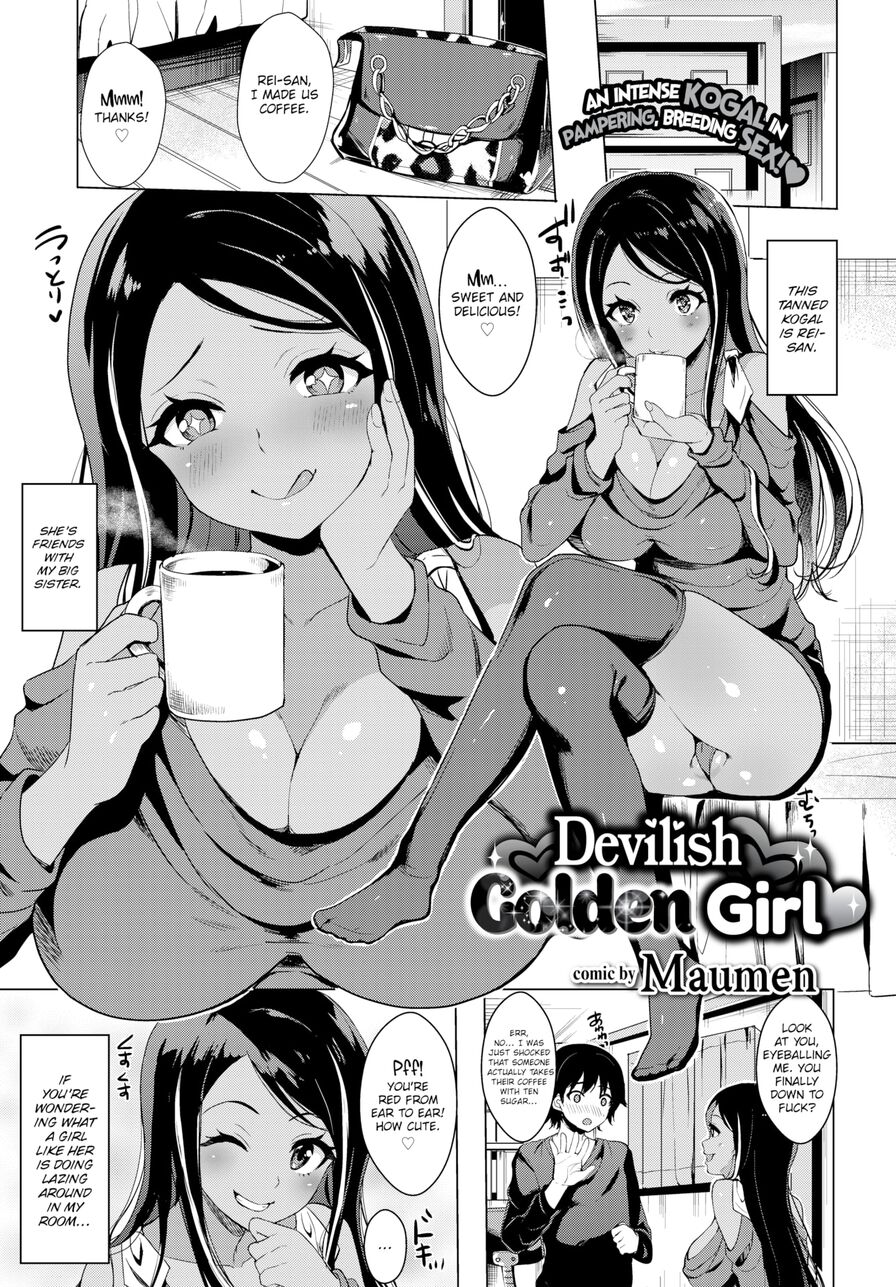[Maumen] Devilish Golden Girl (Comic Bavel 2017-03)