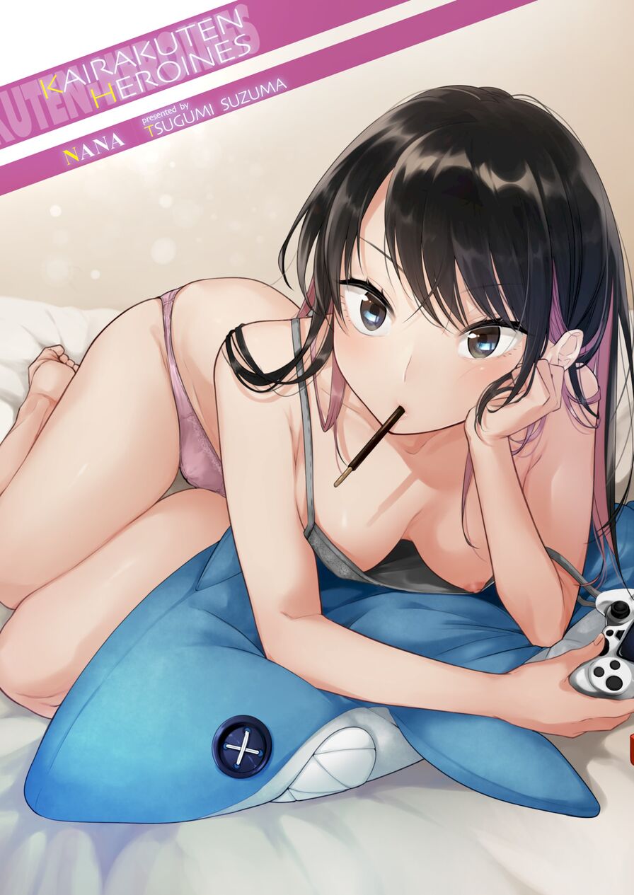 [Tsugumi Suzuma] Kairakuten Heroines 2020-11 - Nana (Comic Kairakuten 2020-11)