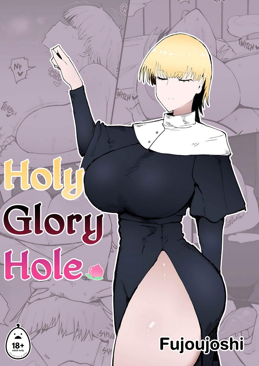 [Initiative (Fujoujoshi)] Itome de Dekaketsu de Zettai ni Haramanai Onahoshisutā | Holy Glory Hole
