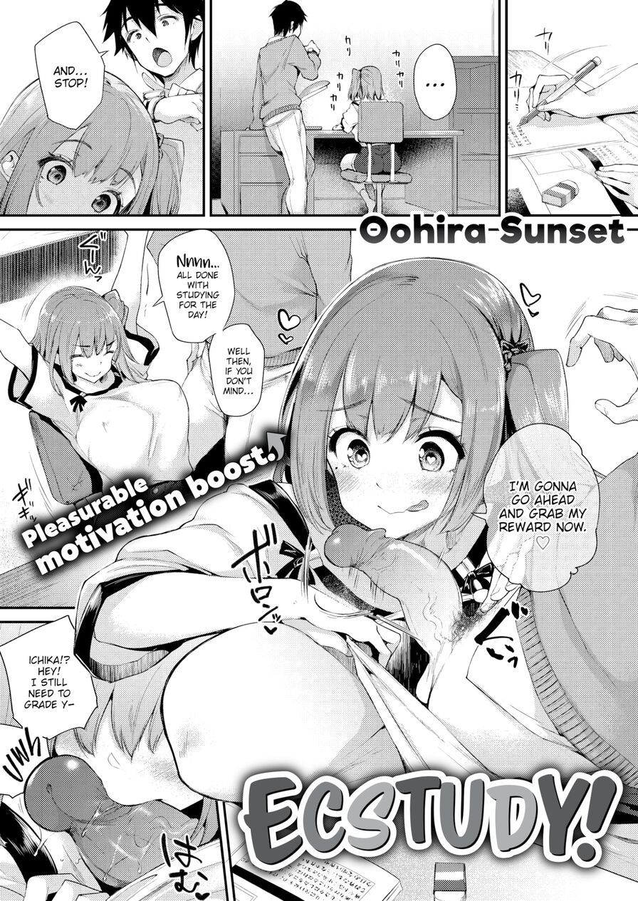 [Oohira Sunset] Ecstudy! (Comic Shitsurakuten 2020-12)
