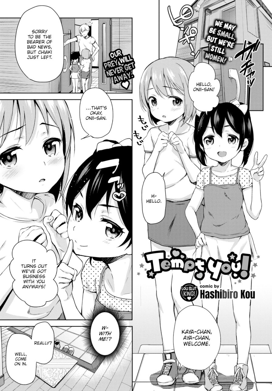 [Hashibiro Kou] Tempt You! (Comic Bavel 2017-04)