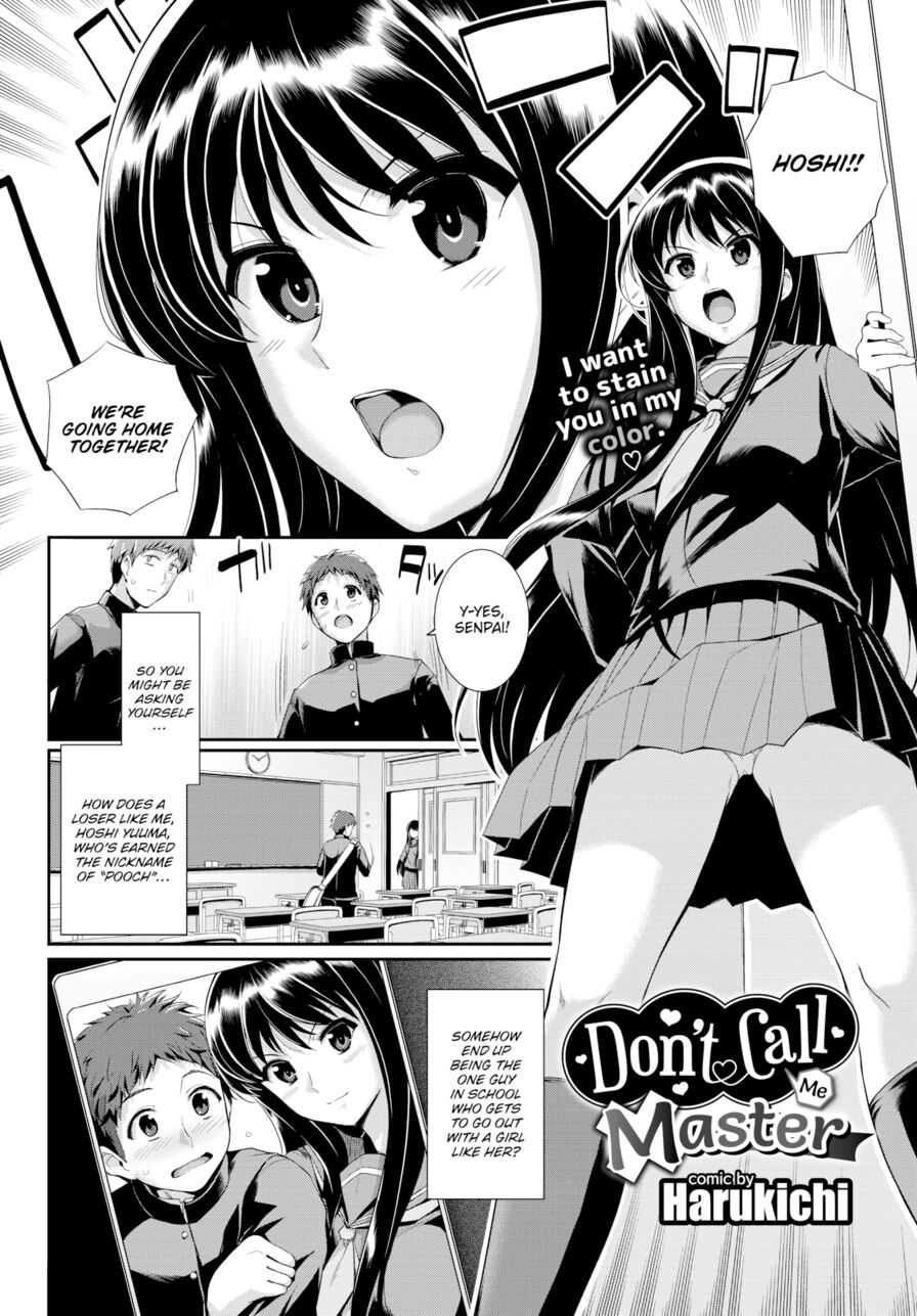 [Harukichi] Don't Call Me Master (Comic Bavel 2017-04)