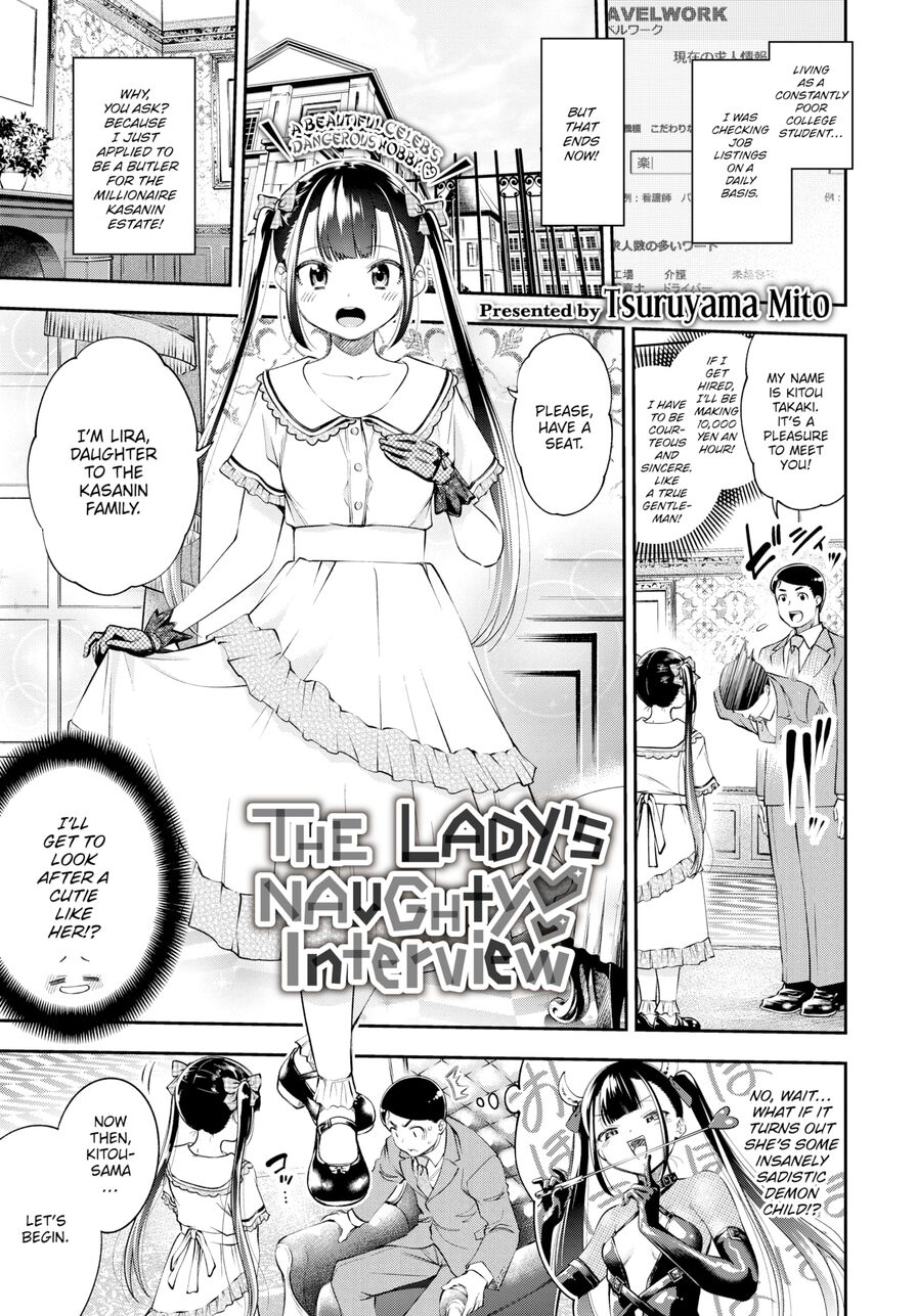 [Tsuruyama Mito] The Lady's Naughty Interview (Comic Bavel 2020-12)