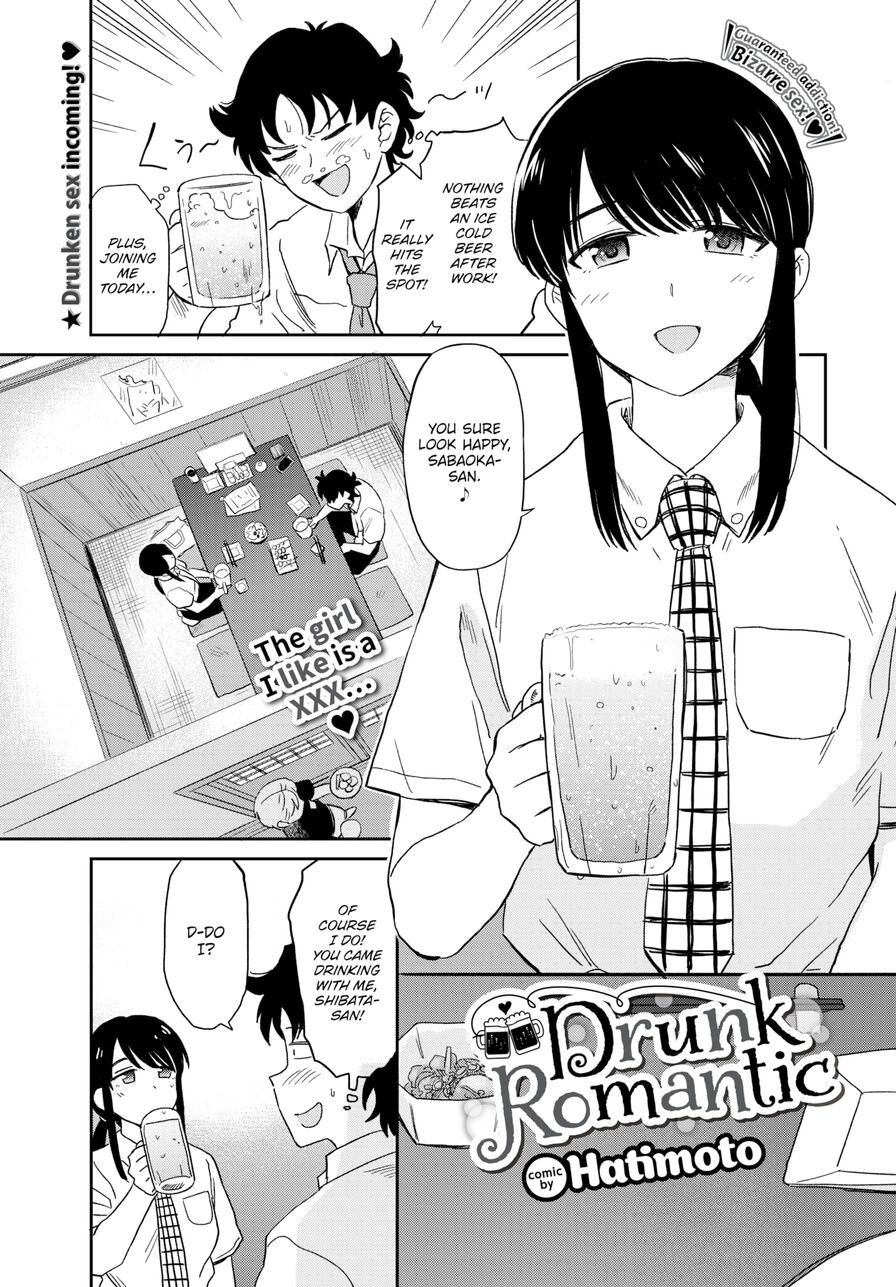 [Hatimoto] Drunk Romantic (Comic Bavel 2020-12)