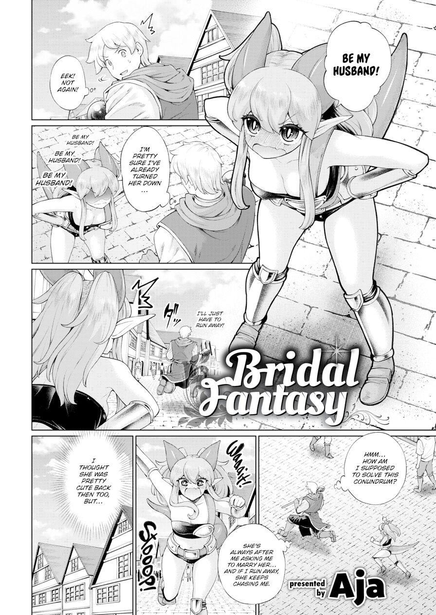 [Aja] Bridal Fantasy (Comic Kairakuten 2020-12)