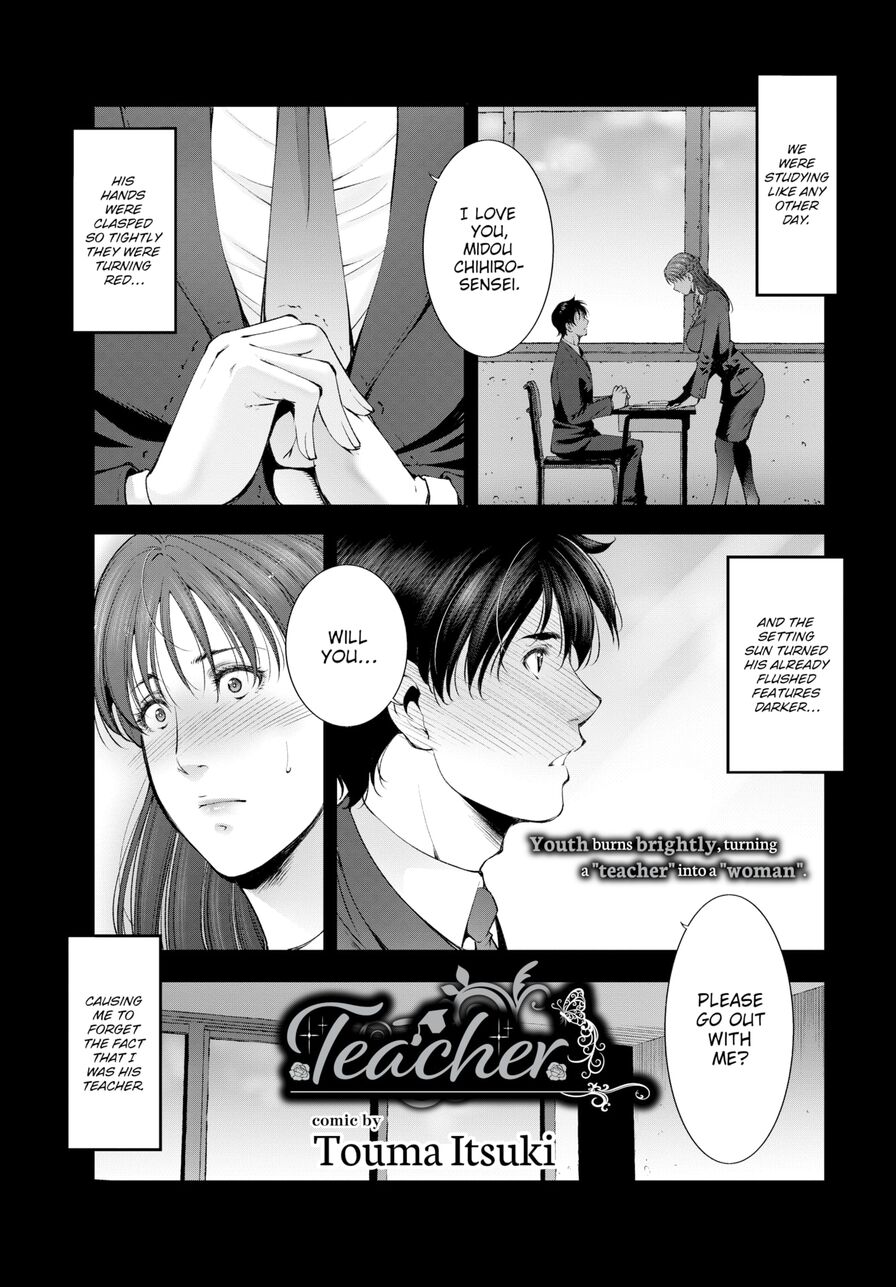 [Touma Itsuki] Teacher (Comic Bavel 2020-12)