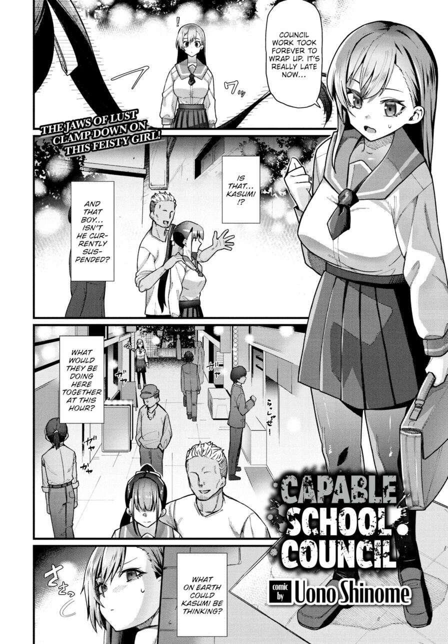 [Uono Shinome] Capable School Council (Comic Bavel 2020-11)