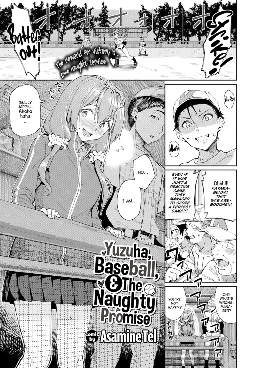 [Asamine Tel] Yuzuha, Baseball, and The Naughty Promise (Comic Bavel 2021-01)