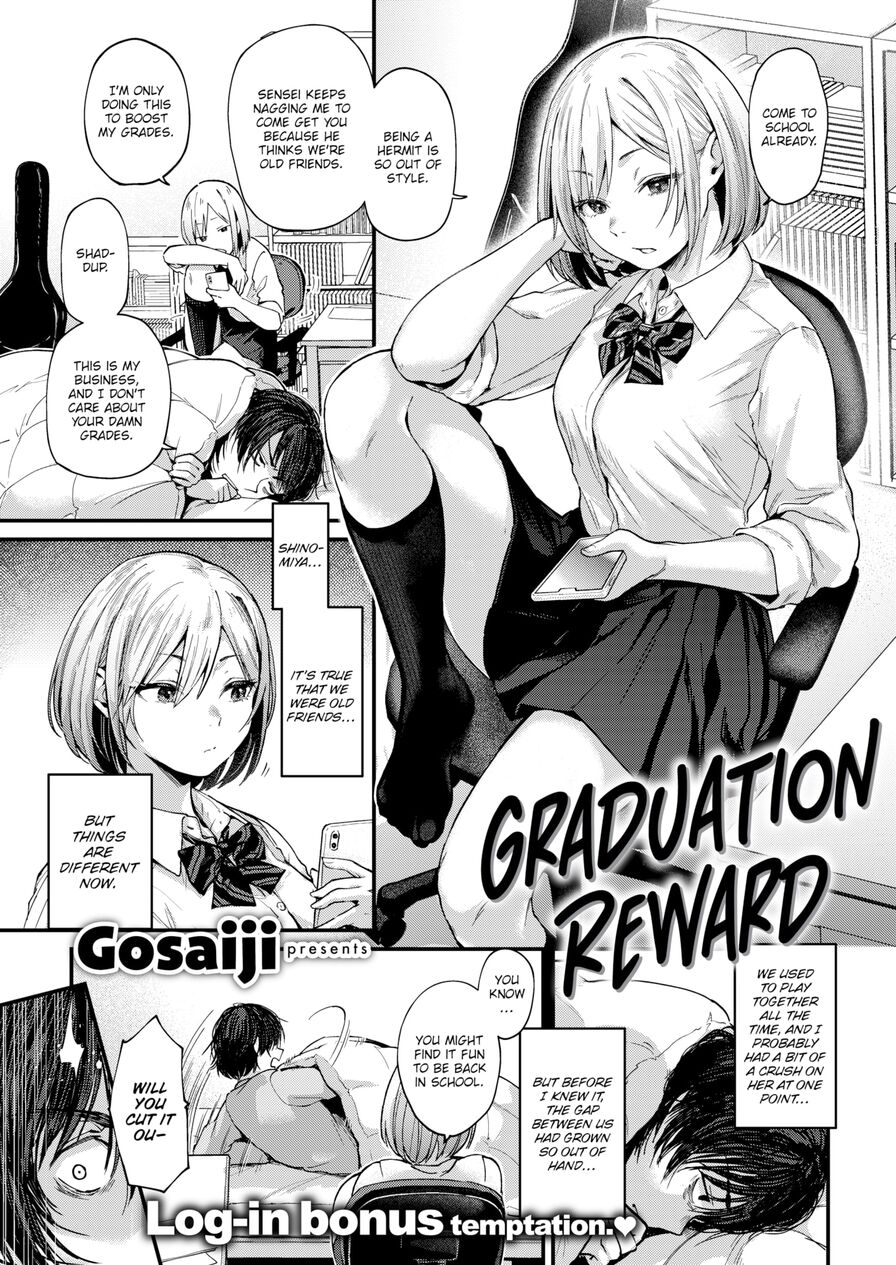[Gosaiji] Graduation Reward (Comic Kairakuten 2021-01)