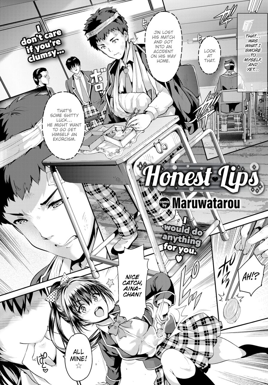 [Maruwatarou] Honest Lips (Comic Bavel 2017-04)