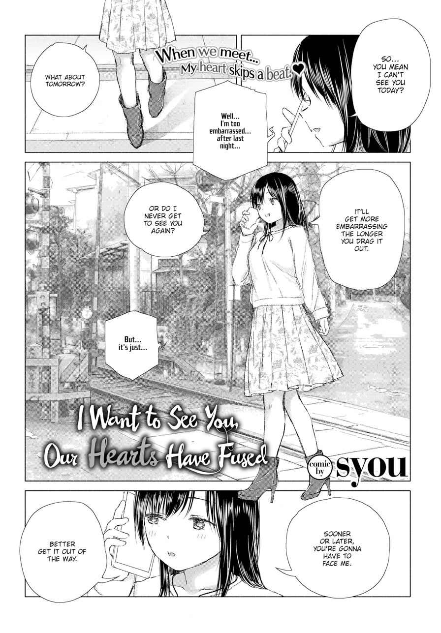 [syou] I Want to See You, Our Hearts Have Fused (Comic Bavel 2020-12)