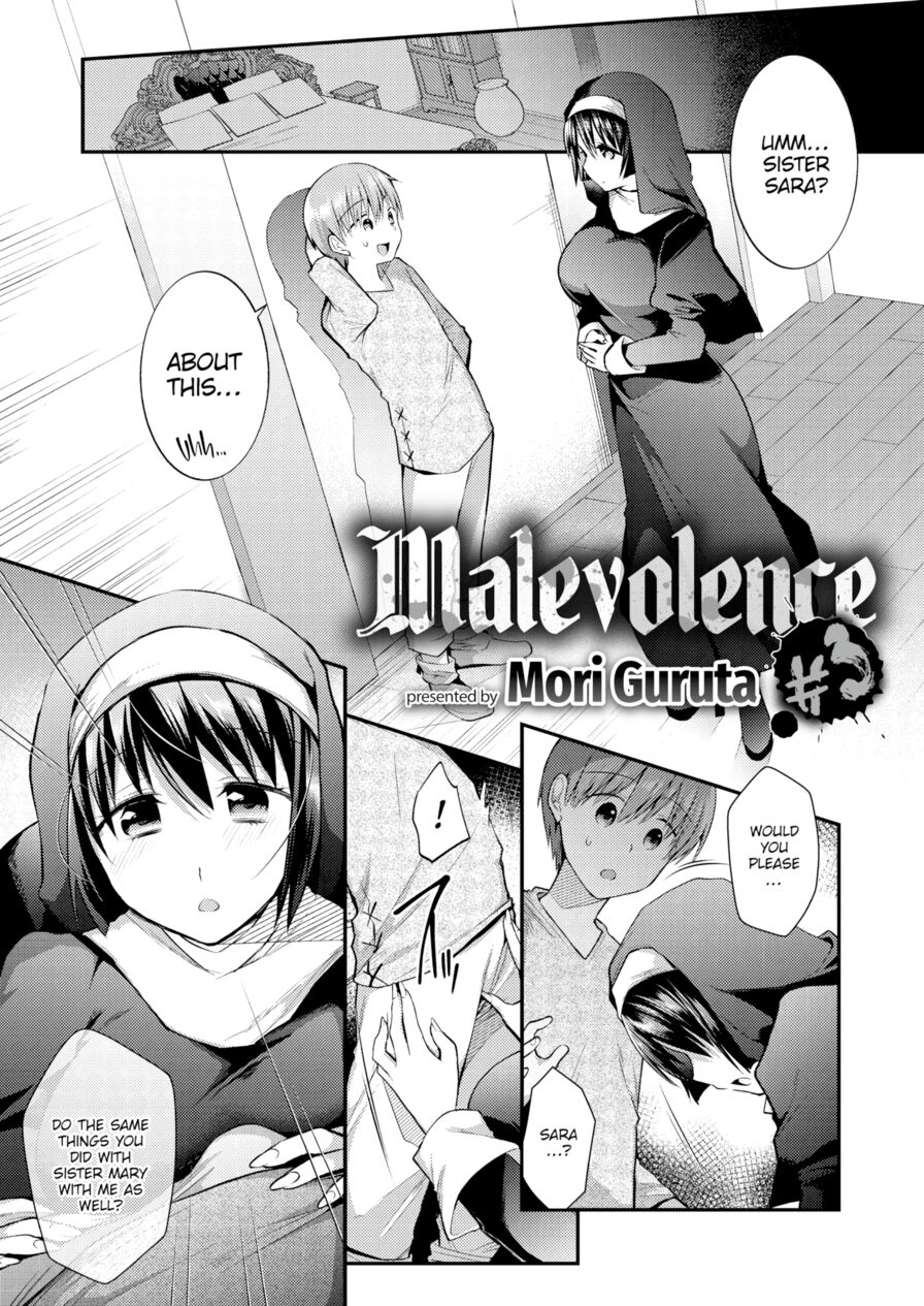 [Mori Guruta] Malevolence #3 (Weekly Kairakuten 2020-08)