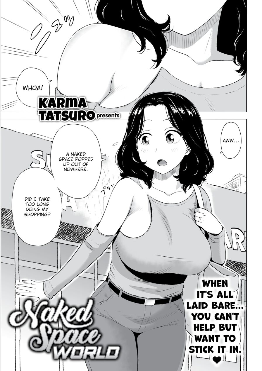[Karma Tatsuro] Naked Space World (Comic Kairakuten 2021-01)