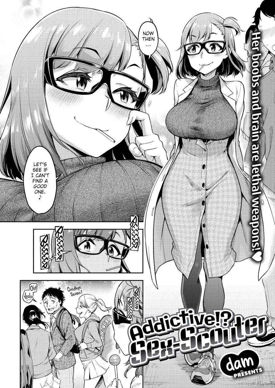 [dam] Addictive!? Sex-Scouter (Comic Shitsurakuten 2020-12)