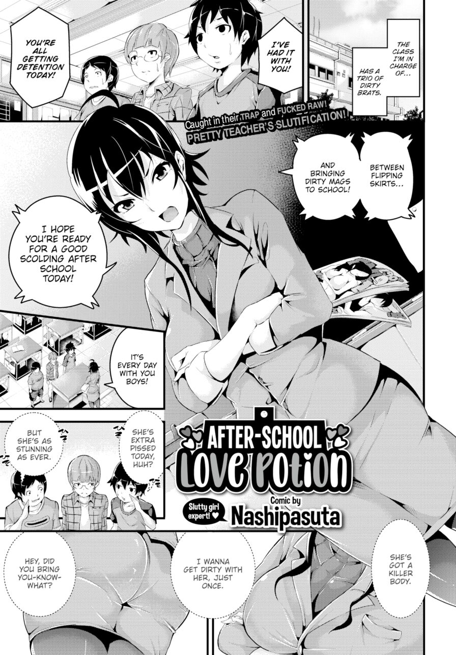 [Nashipasuta] After-School Love Potion (Comic Bavel 2017-05)